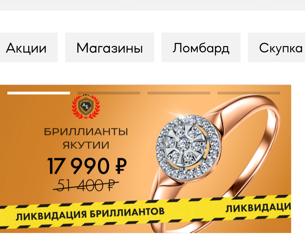 Фрагмент интерфейса 2
