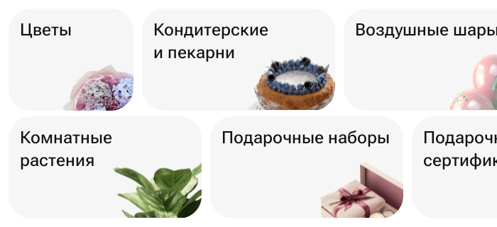 Фрагмент интерфейса 1