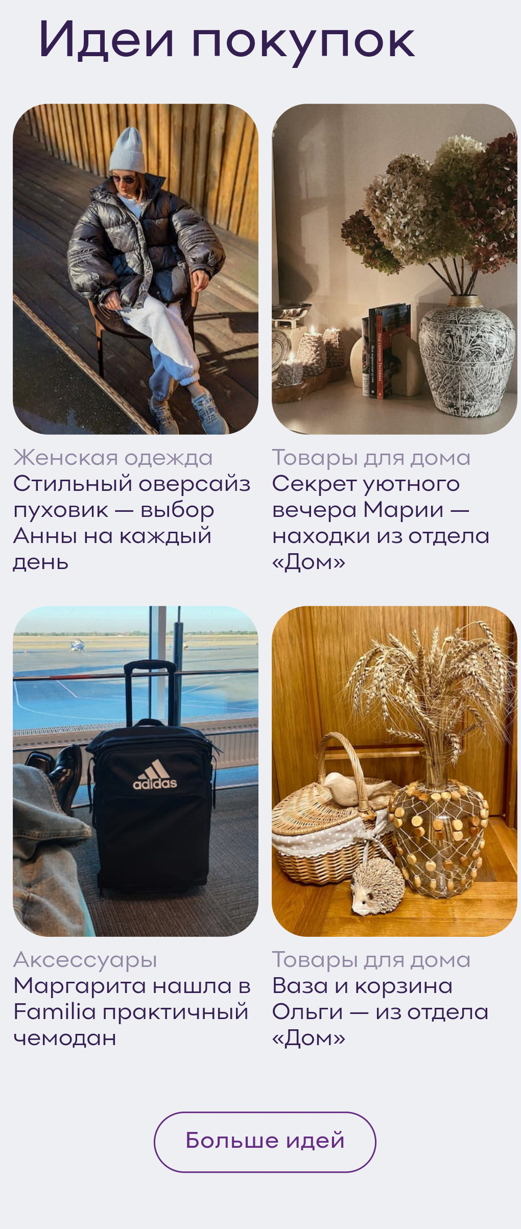 Фрагмент интерфейса 1