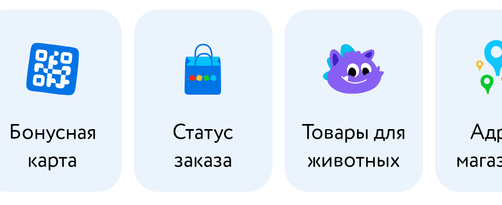 Фрагмент интерфейса 1