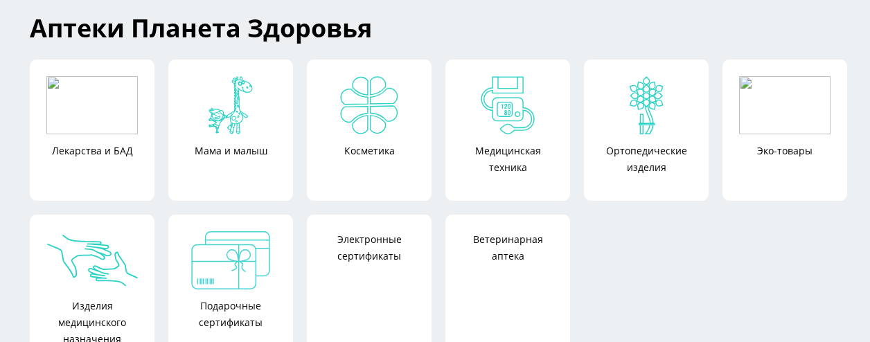 Фрагмент интерфейса 1
