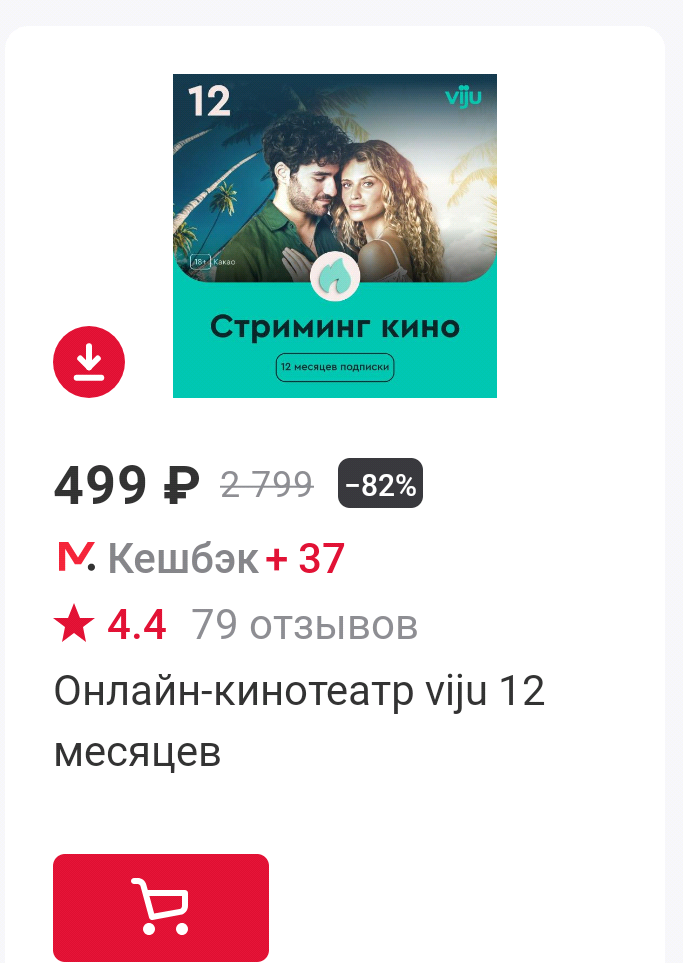 Фрагмент интерфейса 1