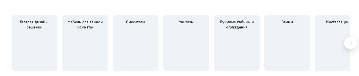 Фрагмент интерфейса 1