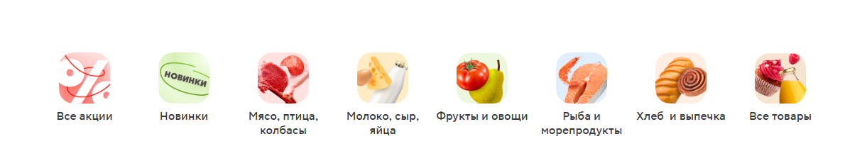 Фрагмент интерфейса 1