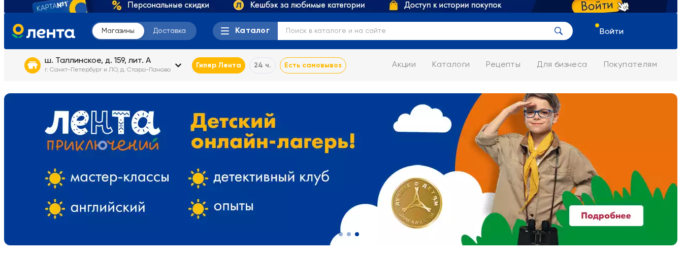 Фрагмент интерфейса 1