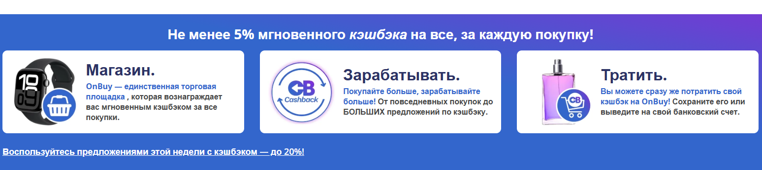 Фрагмент интерфейса 1