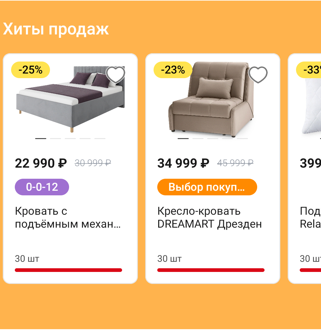 Фрагмент интерфейса 1