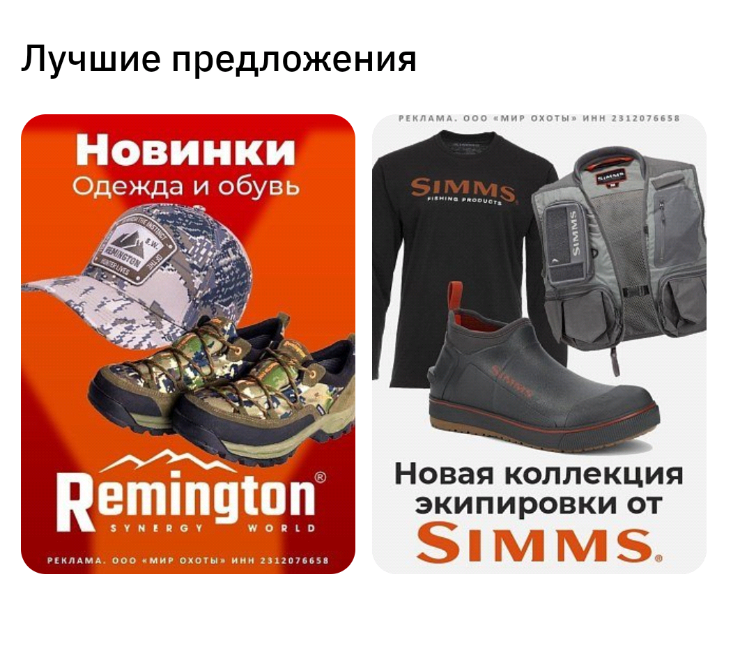 Фрагмент интерфейса 1
