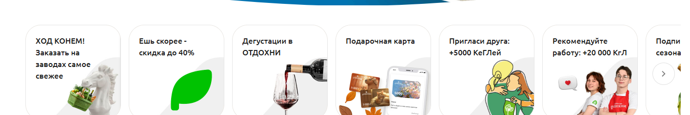 Фрагмент интерфейса 1