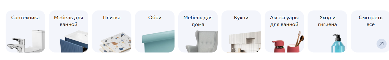 Фрагмент интерфейса 1