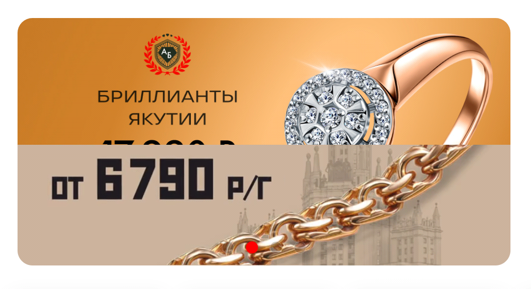 Фрагмент интерфейса 1