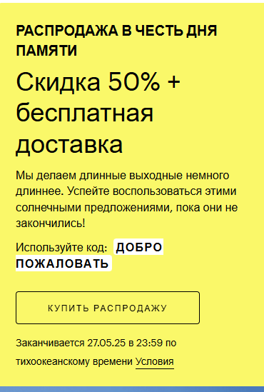 Фрагмент интерфейса 1