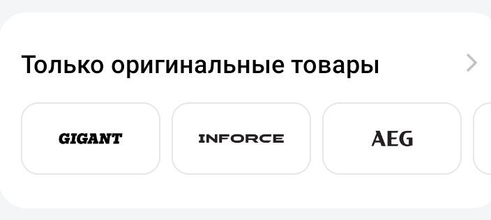 Фрагмент интерфейса 1