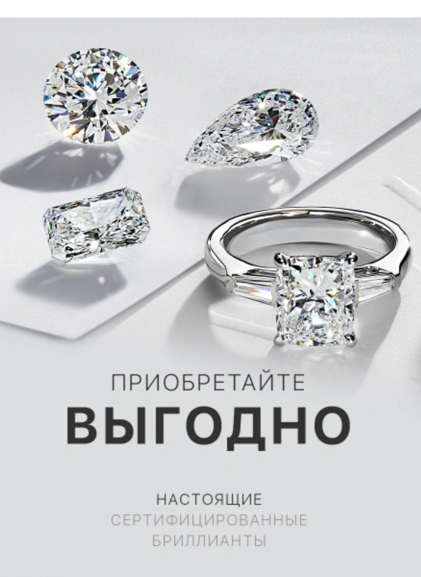 Фрагмент интерфейса 1