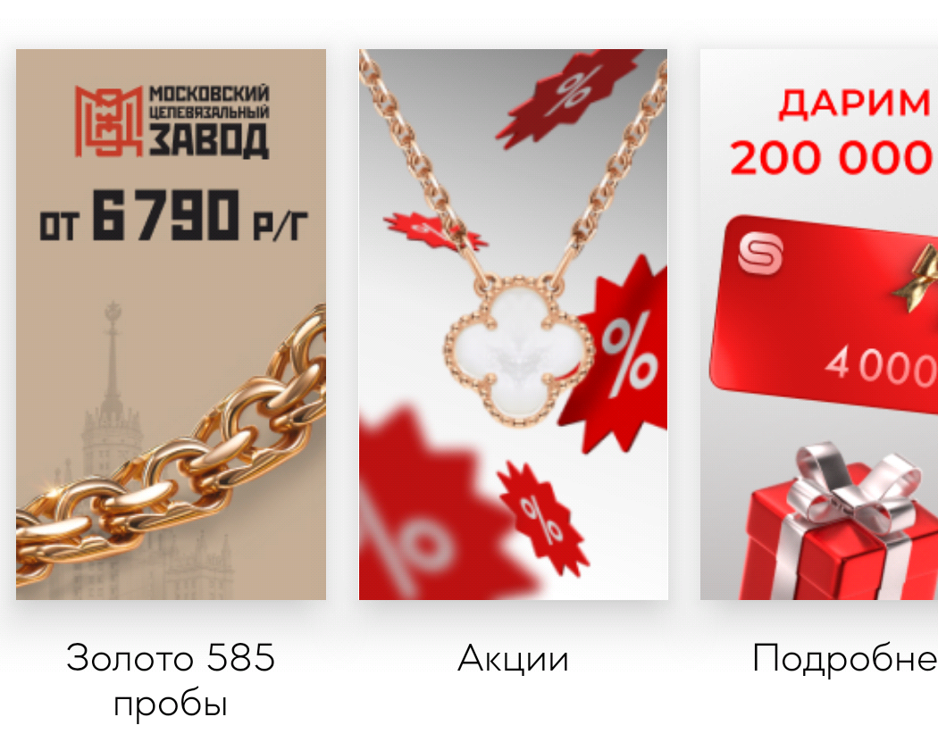 Фрагмент интерфейса 4