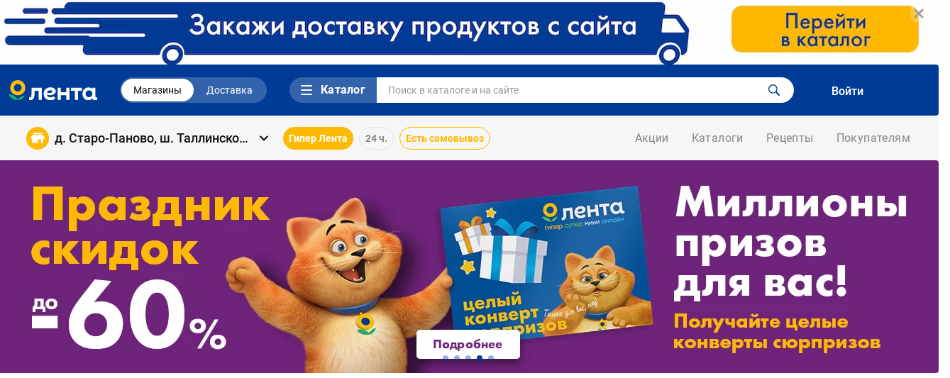 Фрагмент интерфейса 2