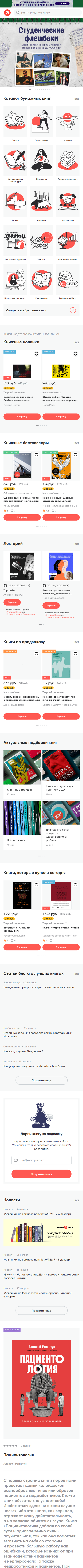 585zolotoy.ru-моб: скриншот от 1 февраля 2025 г.