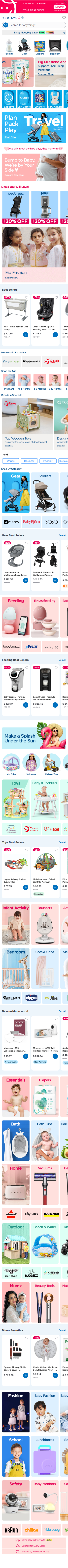 mumzworld.com-моб: скриншот от 11 февраля 2025 г.