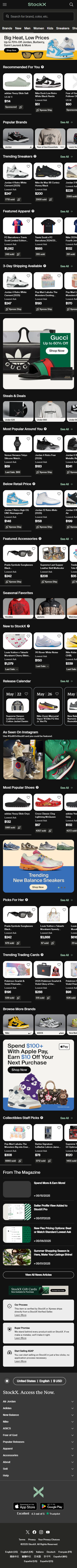 stockx.com-моб: скриншот от 11 февраля 2025 г.