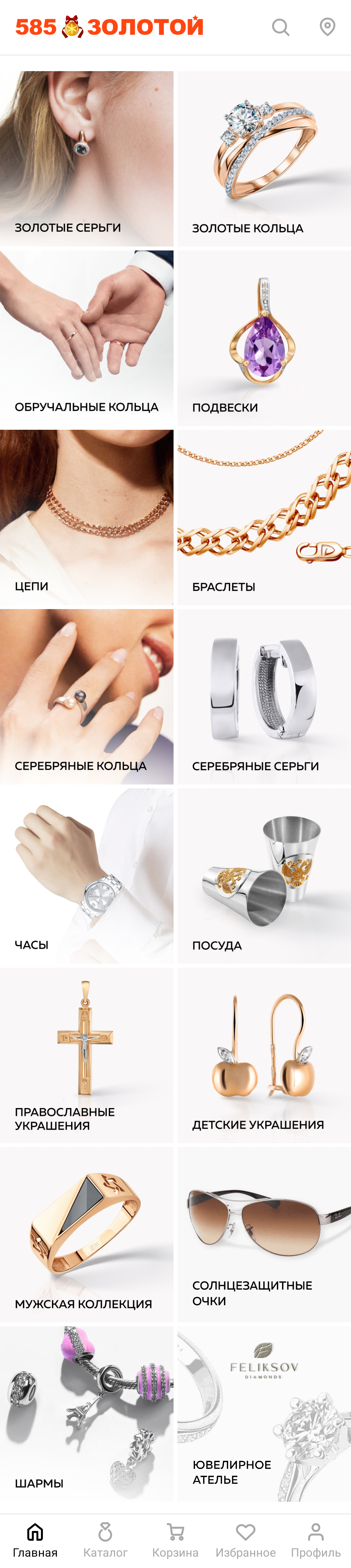 МП-585ЗОЛОТОЙ: скриншот от 19 октября 2023 г.
