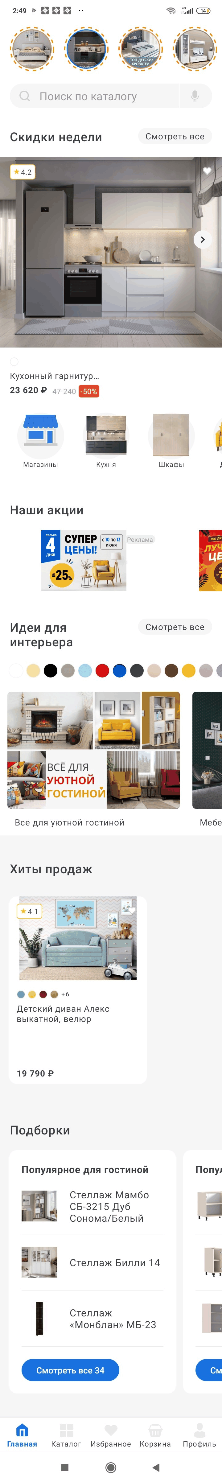 МП-СТОЛПЛИТ: скриншот от 10 июля 2026 г.
